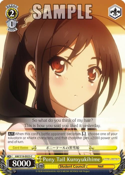 4d91944a-0b46-47fa-bea9-fb030e9bcfeb | ws-aw/s18-e023-c-nf-acceworl-com-nm | Pony Tail Kuroyukihime