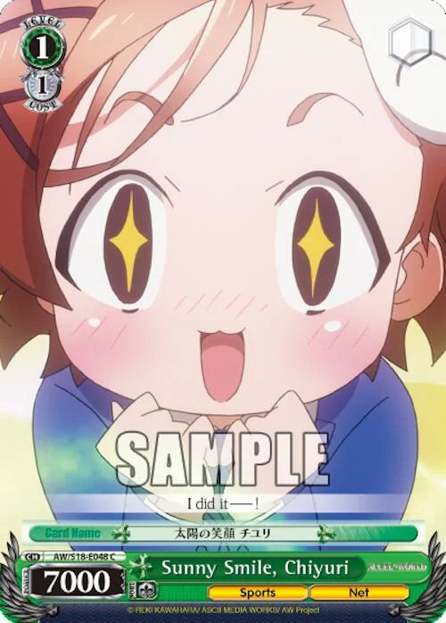 4d91944a-0b46-47fa-bea9-fb030e9bcfeb | ws-aw/s18-e048-c-nf-acceworl-com-nm | Sunny Smile, Chiyuri