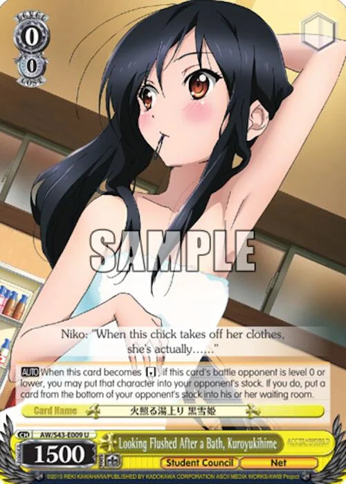 4d91944a-0b46-47fa-bea9-fb030e9bcfeb | ws-aw/s43-e009-u-nf-acceworlinfiburs-unc-nm | Looking Flushed After a Bath, Kuroyukihime