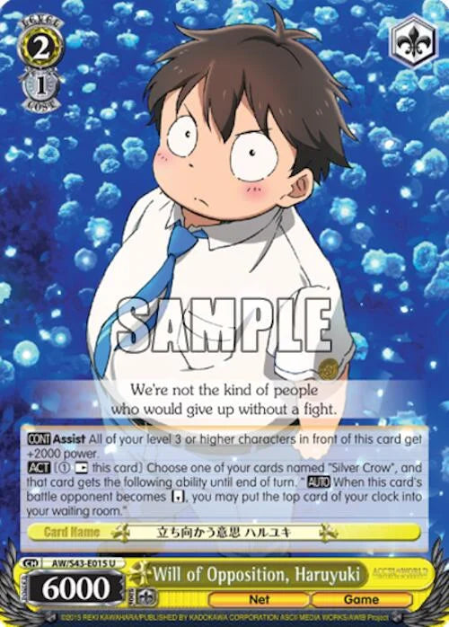 4d91944a-0b46-47fa-bea9-fb030e9bcfeb | ws-aw/s43-e015-u-nf-acceworlinfiburs-unc-nm | Will of Opposition, Haruyuki