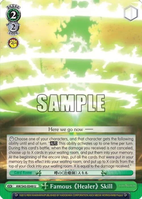 4d91944a-0b46-47fa-bea9-fb030e9bcfeb | ws-aw/s43-e049-u-nf-acceworlinfiburs-unc-nm | Famous "Healer" Skill
