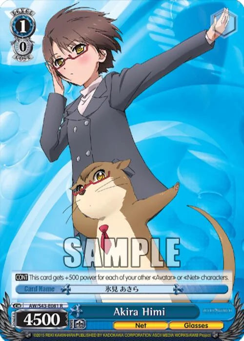 4d91944a-0b46-47fa-bea9-fb030e9bcfeb | ws-aw/s43-e081-r-nf-acceworlinfiburs-rar-nm | Akira Himi