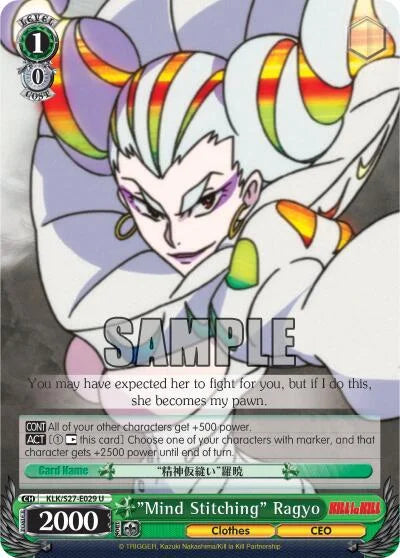 4d91944a-0b46-47fa-bea9-fb030e9bcfeb | ws-klk/s27-e029-u-nf-killlakill-unc-nm | "Mind Stitching" Ragyo
