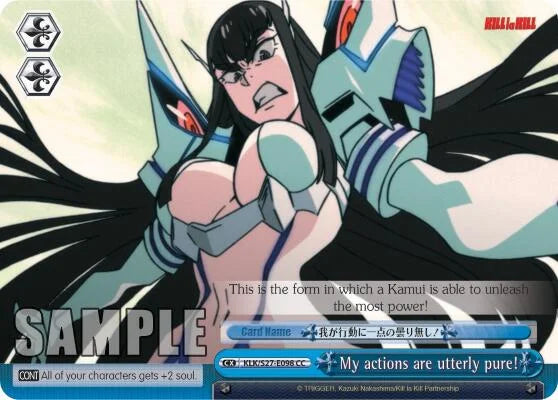4d91944a-0b46-47fa-bea9-fb030e9bcfeb | ws-klk/s27-e098-cc-nf-killlakill-cli-nm | My actions are utterly pure!