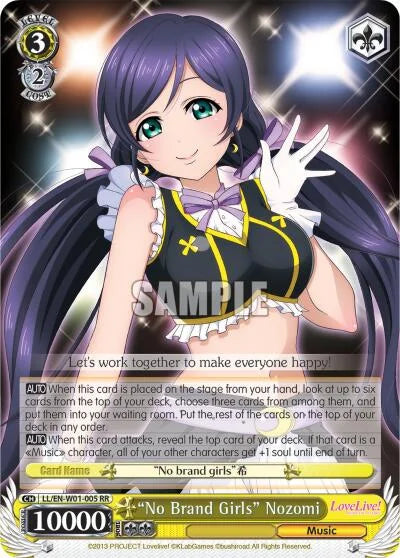 4d91944a-0b46-47fa-bea9-fb030e9bcfeb | ws-ll/en-w01-005-rr-nf-lovelivedx-dou-nm | "No Brand Girls" Nozomi