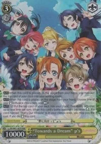 4d91944a-0b46-47fa-bea9-fb030e9bcfeb | ws-ll/en-w01-007r-rrr-nf-lovelivedx-r-tri-nm | "Towards a Dream" u's (RRR)