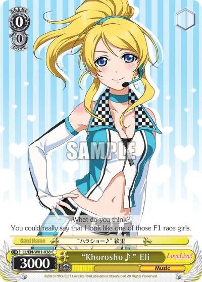 4d91944a-0b46-47fa-bea9-fb030e9bcfeb | ws-ll/en-w01-038-c-nf-lovelivedx-com-nm | "Khorosho~" Eli