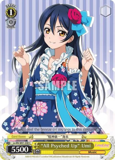 4d91944a-0b46-47fa-bea9-fb030e9bcfeb | ws-ll/en-w01-040-c-nf-lovelivedx-com-nm | "All Psyched Up" Umi