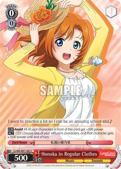 4d91944a-0b46-47fa-bea9-fb030e9bcfeb | ws-ll/en-w01-082-c-nf-lovelivedx-com-nm | Honoka in Regular Clothes