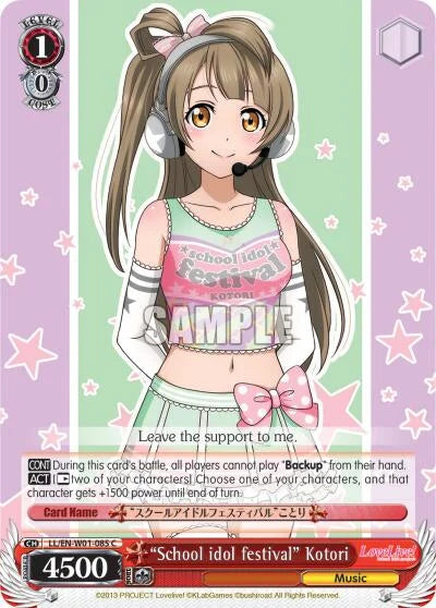 4d91944a-0b46-47fa-bea9-fb030e9bcfeb | ws-ll/en-w01-085-c-nf-lovelivedx-com-nm | "School idol festival" Kotori