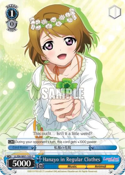 4d91944a-0b46-47fa-bea9-fb030e9bcfeb | ws-ll/en-w01-103-c-nf-lovelivedx-com-nm | Hanayo in Regular Clothes