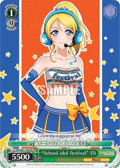 4d91944a-0b46-47fa-bea9-fb030e9bcfeb | ws-ll/en-w01-108-pr-nf-lovelivedx-pro-nm | "School idol festival" Eli