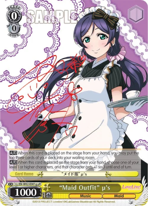 4d91944a-0b46-47fa-bea9-fb030e9bcfeb | ws-ll/en-w02-e001g-ur-nf-lovelivedxvol2-gu-ext-nm | "Maid Outfit" u's (g) (uR)