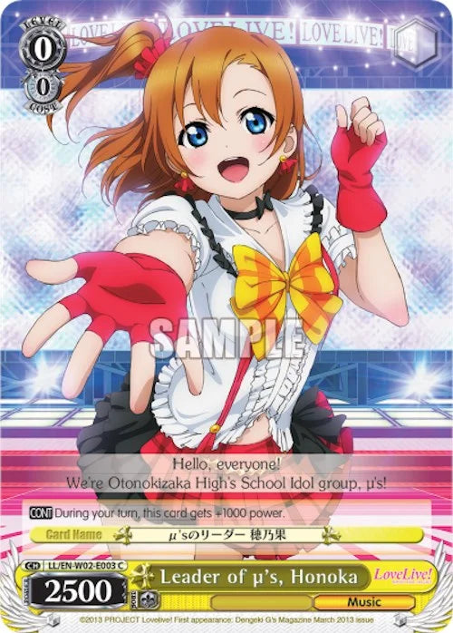 4d91944a-0b46-47fa-bea9-fb030e9bcfeb | ws-ll/en-w02-e003-c-nf-lovelivedxvol2-com-nm | Leader of u's, Honoka