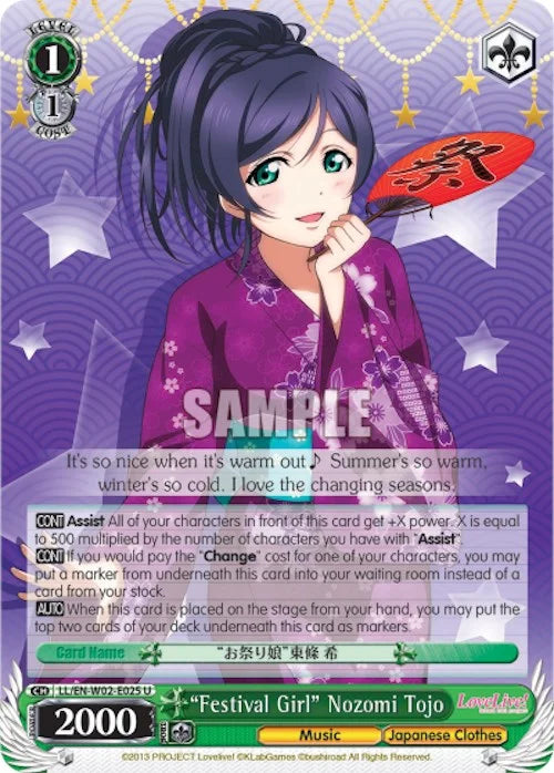 4d91944a-0b46-47fa-bea9-fb030e9bcfeb | ws-ll/en-w02-e025-u-nf-lovelivedxvol2-unc-nm | "Festival Girl" Nozomi Tojo