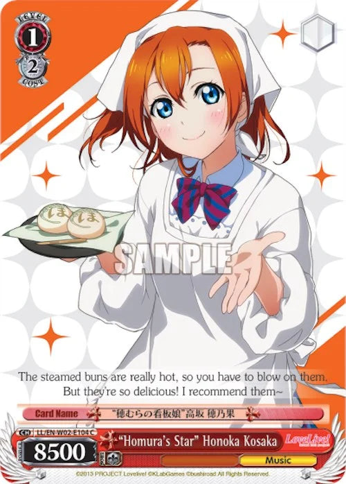 4d91944a-0b46-47fa-bea9-fb030e9bcfeb | ws-ll/en-w02-e104-c-nf-lovelivedxvol2-com-nm | "Homura's Star" Honoka Kosaka