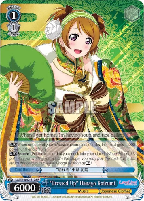 4d91944a-0b46-47fa-bea9-fb030e9bcfeb | ws-ll/en-w02-e128-r-nf-lovelivedxvol2-rar-nm | "Dressed Up" Hanayo Koizumi