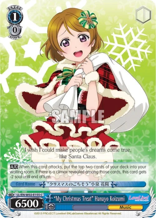 4d91944a-0b46-47fa-bea9-fb030e9bcfeb | ws-ll/en-w02-e155-c-nf-lovelivedxvol2-com-nm | "My Christmas Treat" Hanayo Koizumi
