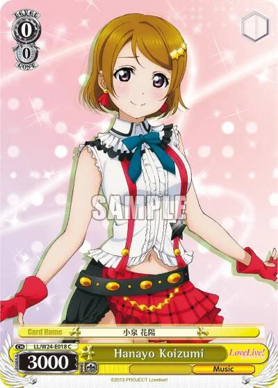 4d91944a-0b46-47fa-bea9-fb030e9bcfeb | ws-ll/w24-e018-c-nf-lovelive-com-nm | Hanayo Koizumi