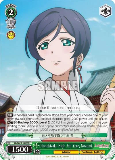 4d91944a-0b46-47fa-bea9-fb030e9bcfeb | ws-ll/w24-e030-r-nf-lovelive-rar-nm | Otonokizaka High 3rd Year, Nozomi