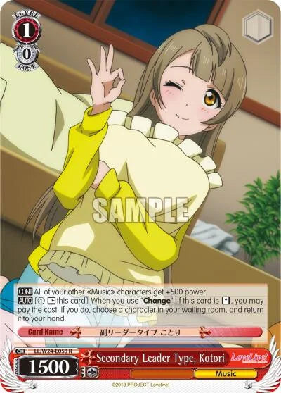 4d91944a-0b46-47fa-bea9-fb030e9bcfeb | ws-ll/w24-e053-r-nf-lovelive-rar-nm | Secondary Leader Type, Kotori