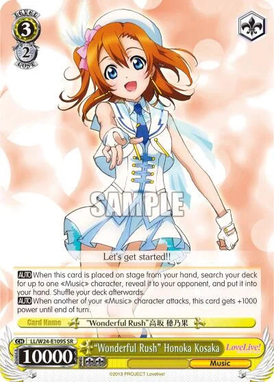 4d91944a-0b46-47fa-bea9-fb030e9bcfeb | ws-ll/w24-e109s-sr-nf-lovelive-s-sup-nm | "Wonderful Rush" Honoka Kosaka (SR)