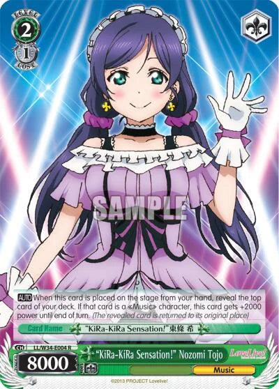4d91944a-0b46-47fa-bea9-fb030e9bcfeb | ws-ll/w34-e004-r-nf-lovelivevol2-rar-nm | "KiRa-KiRa Sensation!" Nozomi Tojo