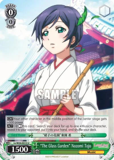 4d91944a-0b46-47fa-bea9-fb030e9bcfeb | ws-ll/w34-e015-u-nf-lovelivevol2-unc-nm | "The Glass Garden" Nozomi Tojo
