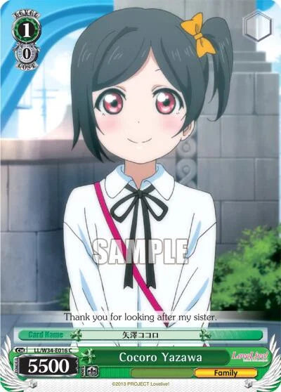 4d91944a-0b46-47fa-bea9-fb030e9bcfeb | ws-ll/w34-e016-c-nf-lovelivevol2-com-nm | Cocoro Yazawa