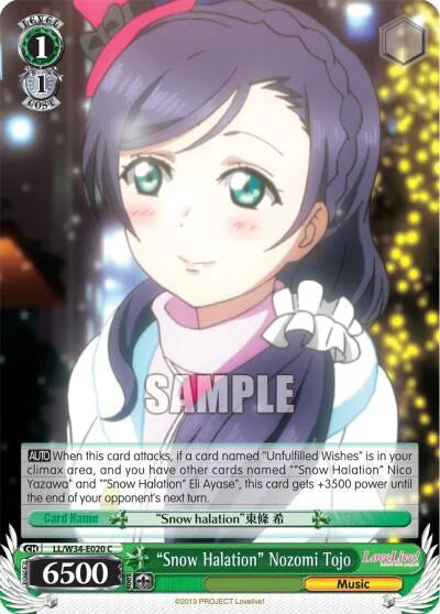 4d91944a-0b46-47fa-bea9-fb030e9bcfeb | ws-ll/w34-e020-c-nf-lovelivevol2-com-nm | "Snow Halation" Nozomi Tojo
