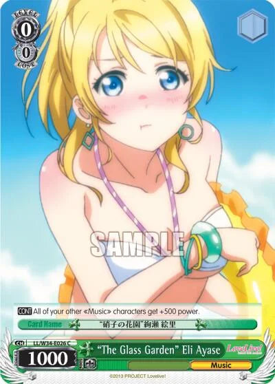 4d91944a-0b46-47fa-bea9-fb030e9bcfeb | ws-ll/w34-e026-c-nf-lovelivevol2-com-nm | "The Glass Garden" Eli Ayase