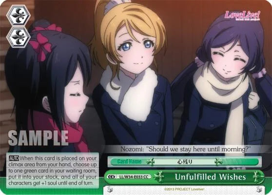 4d91944a-0b46-47fa-bea9-fb030e9bcfeb | ws-ll/w34-e033-cc-nf-lovelivevol2-cli-nm | Unfulfilled Wishes