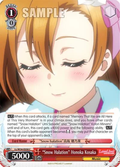 4d91944a-0b46-47fa-bea9-fb030e9bcfeb | ws-ll/w34-e050-c-nf-lovelivevol2-com-nm | "Snow Halation" Honoka Kosaka