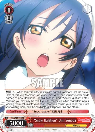 4d91944a-0b46-47fa-bea9-fb030e9bcfeb | ws-ll/w34-e052-c-nf-lovelivevol2-com-nm | "Snow Halation" Umi Sonoda