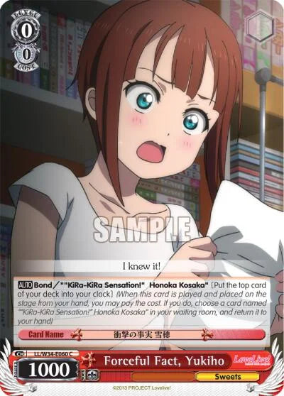 4d91944a-0b46-47fa-bea9-fb030e9bcfeb | ws-ll/w34-e060-c-nf-lovelivevol2-com-nm | Forceful Fact, Yukiho