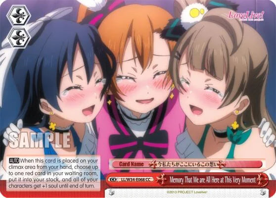4d91944a-0b46-47fa-bea9-fb030e9bcfeb | ws-ll/w34-e068-cc-nf-lovelivevol2-cli-nm | Memory That We are All Here at This Very Moment