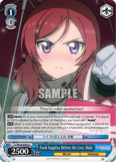 4d91944a-0b46-47fa-bea9-fb030e9bcfeb | ws-ll/w34-e083-u-nf-lovelivevol2-unc-nm | Food Supplies Before the Live, Maki