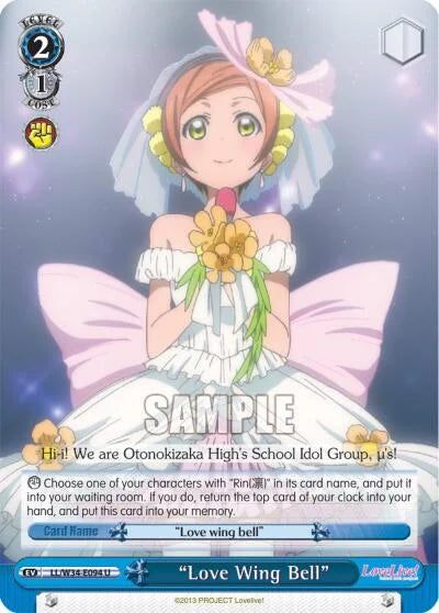 4d91944a-0b46-47fa-bea9-fb030e9bcfeb | ws-ll/w34-e094-u-nf-lovelivevol2-unc-nm | "Love Wing Bell"