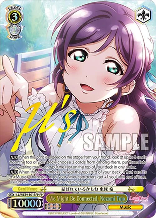 4d91944a-0b46-47fa-bea9-fb030e9bcfeb | ws-ll/we39-e013fp-fp-nf-loveliveschoidolfestseri10thannipremboos-f-fes-nm | We Might Be Connected, Nozomi Tojo (FP)