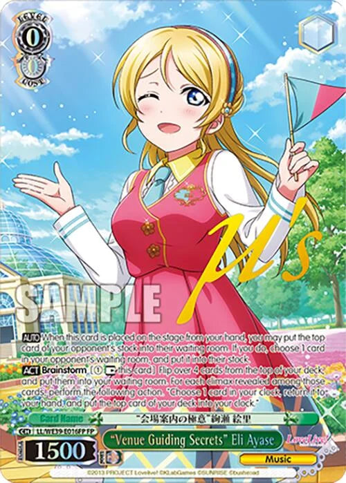 4d91944a-0b46-47fa-bea9-fb030e9bcfeb | ws-ll/we39-e016fp-fp-nf-loveliveschoidolfestseri10thannipremboos-f-fes-nm | "Venue Guiding Secrets" Eli Ayase (FP)