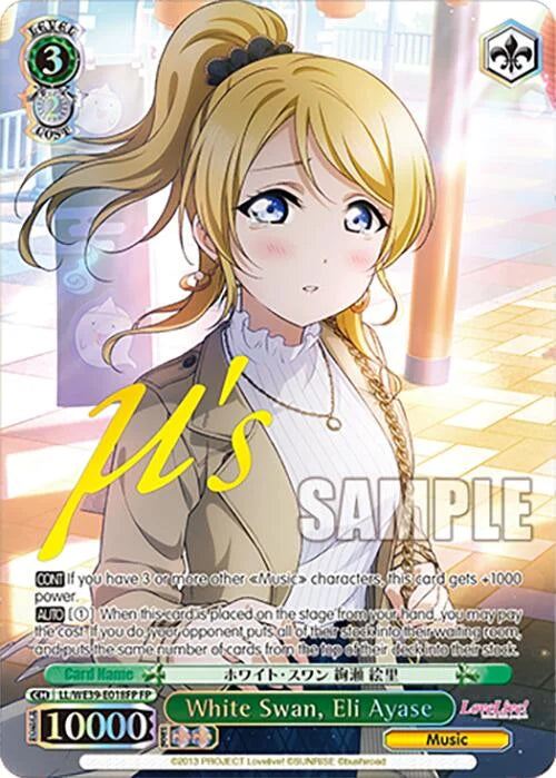 4d91944a-0b46-47fa-bea9-fb030e9bcfeb | ws-ll/we39-e018fp-fp-nf-loveliveschoidolfestseri10thannipremboos-f-fes-nm | White Swan, Eli Ayase (FP)