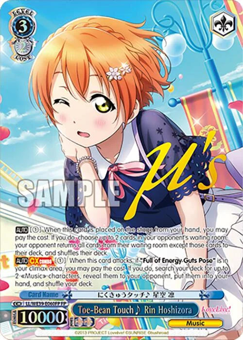4d91944a-0b46-47fa-bea9-fb030e9bcfeb | ws-ll/we39-e060fp-fp-nf-loveliveschoidolfestseri10thannipremboos-f-fes-nm | Toe-Bean Touch Rin Hoshizora (FP)