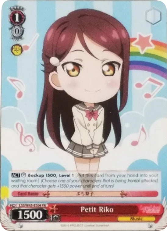 4d91944a-0b46-47fa-bea9-fb030e9bcfeb | ws-lls/w45-e104-pr-nf-lovelivesuns-pro-nm | Petit Riko