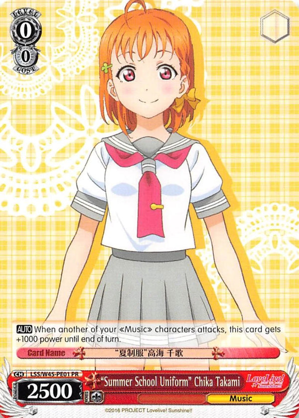 4d91944a-0b46-47fa-bea9-fb030e9bcfeb | ws-lls/w45-pe01-pr-nf-lovelivesuns-pro-nm | "Summer School Uniform" Chika Takami