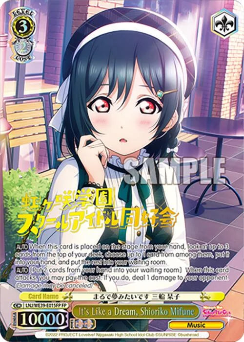 4d91944a-0b46-47fa-bea9-fb030e9bcfeb | ws-lnj/we39-e015fp-fp-nf-loveliveschoidolfestseri10thannipremboos-f-fes-nm | It's Like a Dream, Shioriko Mifune (FP)