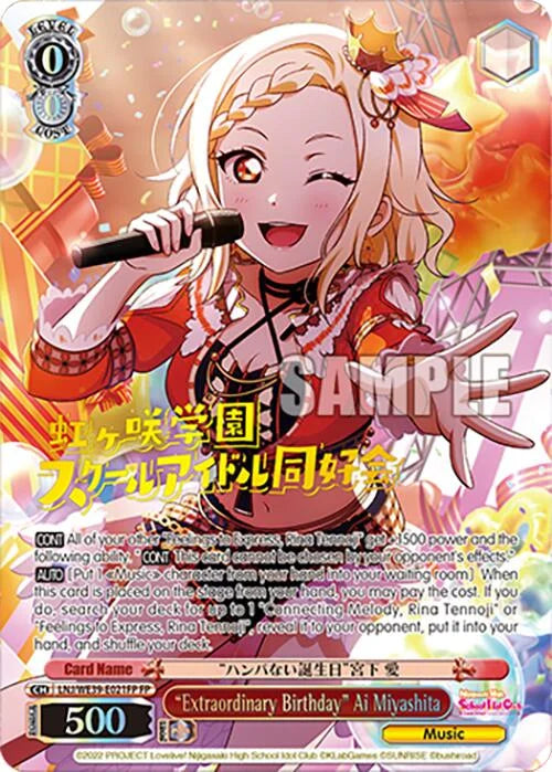 4d91944a-0b46-47fa-bea9-fb030e9bcfeb | ws-lnj/we39-e021fp-fp-nf-loveliveschoidolfestseri10thannipremboos-f-fes-nm | "Extraordinary Birthday" Ai Miyashita (FP)