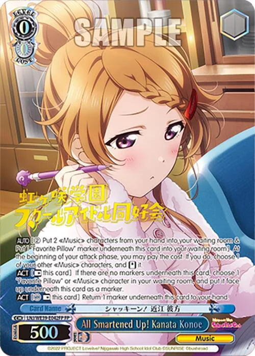 4d91944a-0b46-47fa-bea9-fb030e9bcfeb | ws-lnj/we39-e042fp-fp-nf-loveliveschoidolfestseri10thannipremboos-f-fes-nm | All Smartened Up! Kanata Konoe (FP)