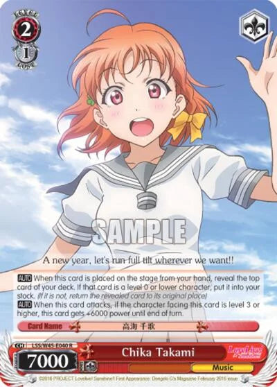 4d91944a-0b46-47fa-bea9-fb030e9bcfeb | ws-lss/w45-e040-r-nf-lovelivesuns-rar-nm | Chika Takami