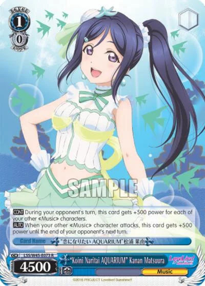 4d91944a-0b46-47fa-bea9-fb030e9bcfeb | ws-lss/w45-e073-r-nf-lovelivesuns-rar-nm | "Koini Naritai AQUARIUM" Kanan Matsuura