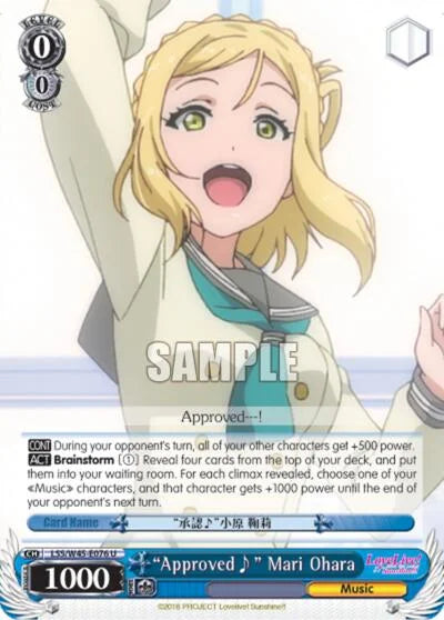 4d91944a-0b46-47fa-bea9-fb030e9bcfeb | ws-lss/w45-e076-u-nf-lovelivesuns-unc-nm | "Approved" Mari Ohara